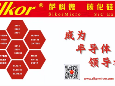 6384864255085091837253796