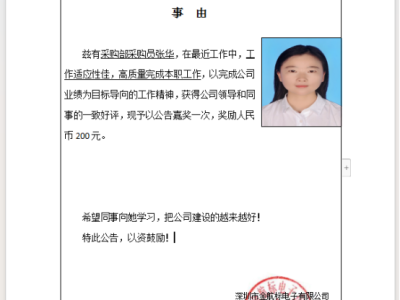 6385502031002050781689934