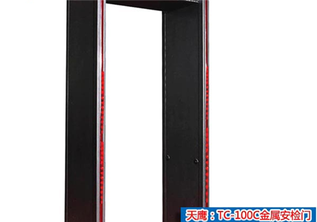 金屬安檢門(mén)這些相關(guān)知識(shí)，有哪些你知道