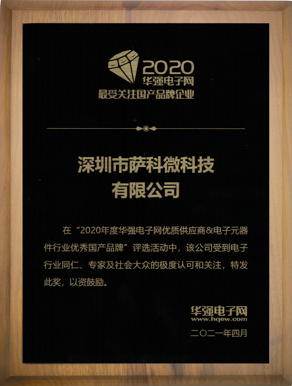 受關(guān)注國(guó)產(chǎn)品牌企業(yè)